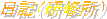 ���L�i���C���j