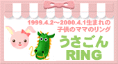 RING̃oi[