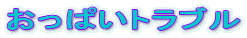 ςgu