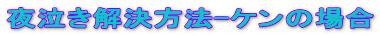 鋃@-P̏ꍇ