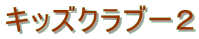 LbYNu[Q