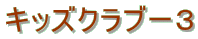 LbYNu[R