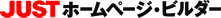 �z�[���y�[�W�r���_�[��