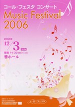 concert2012