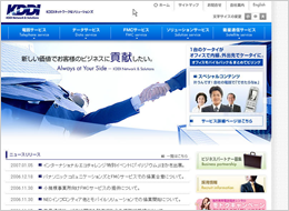 KDDI network&solutions