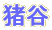 ΏJ