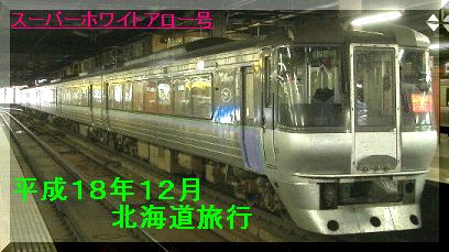 Ƃ̖kCs