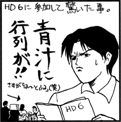 Ju_RA`āwĺxɗǂȁIv
_RucccvicbR~̂䖝Ăj