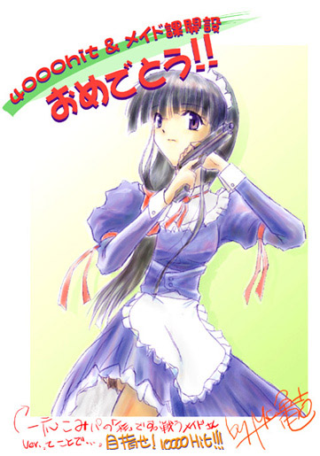 M.C.TglA4000hitj
Jʂ̃Ch
肪Ƃ܂