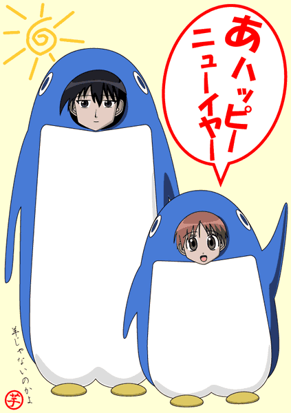 u悿񁕍傳v