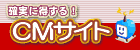 CM