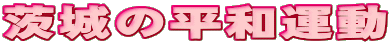 ̕a^