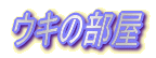 EL̕