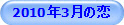2010N3̗