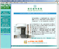 web�f�U�C���E����i���Ȉ�@�l�j