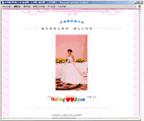 web�f�U�C���E����i�E�F�f�B���O�v���f���[�X��Зl�j