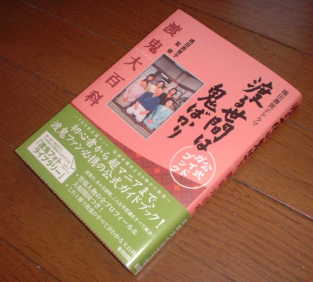 �悭�킩��I�n�S��S��