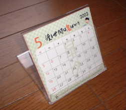 ���J�����_�[