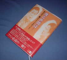 �n�鐢�Ԃ́D�D�D