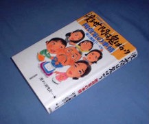 ���q�Ƃ̎���