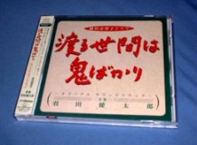 �T�E���h�g���b�N