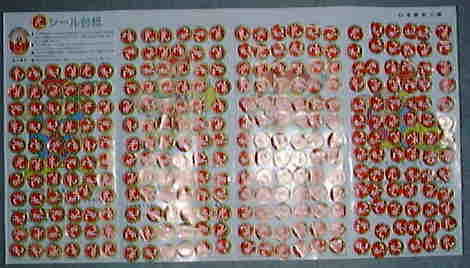 ����Ȃɂ�������A���V�[���̐}