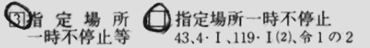 中央