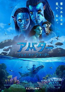 アバター