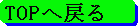 tpoɖ߂