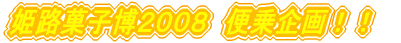 �P�H�َq���Q�O�O�W�@�֏���I�I