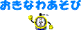 沖縄観光おすすめ穴場