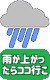 ����̓V�C�ƋC���F�J