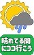 ̓VCƋCFJ