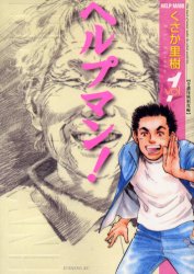 07130802.jpg (16412 バイト)