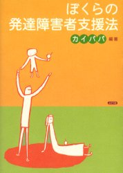 kaipapa.jpg (9277 バイト)