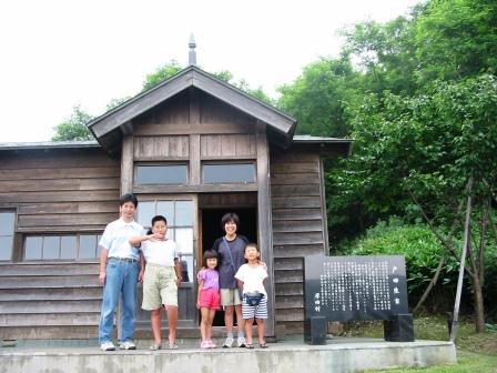 戸田城聖 写真集 創価学会 第2代会長 厚田村 生家 車駕に乗られた 写真