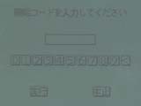 コマンド