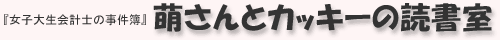 wq吶vm̎xGƃJbL[̓Ǐ