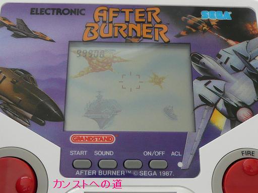 AFTERBURNER_99900