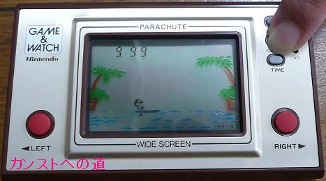 パラシュート GAME B 999点の画像なり