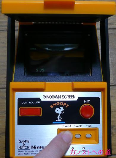 SNOOPY PANORAMA A999