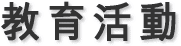 ���犈��
