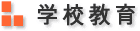 ���@�w�Z����