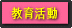 ���犈��