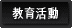 ���犈��