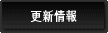 �X�V���