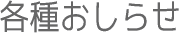 �e�킨���点