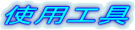 gpH