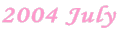 2004 July