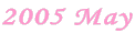 2005 May